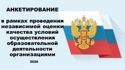 https://forms.yandex.ru/u/6a145d64068ff0474531f9b4